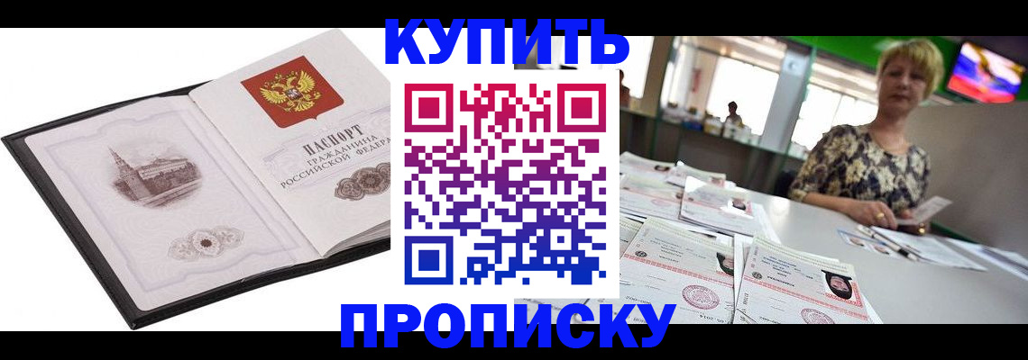 форма 3 в Родниках